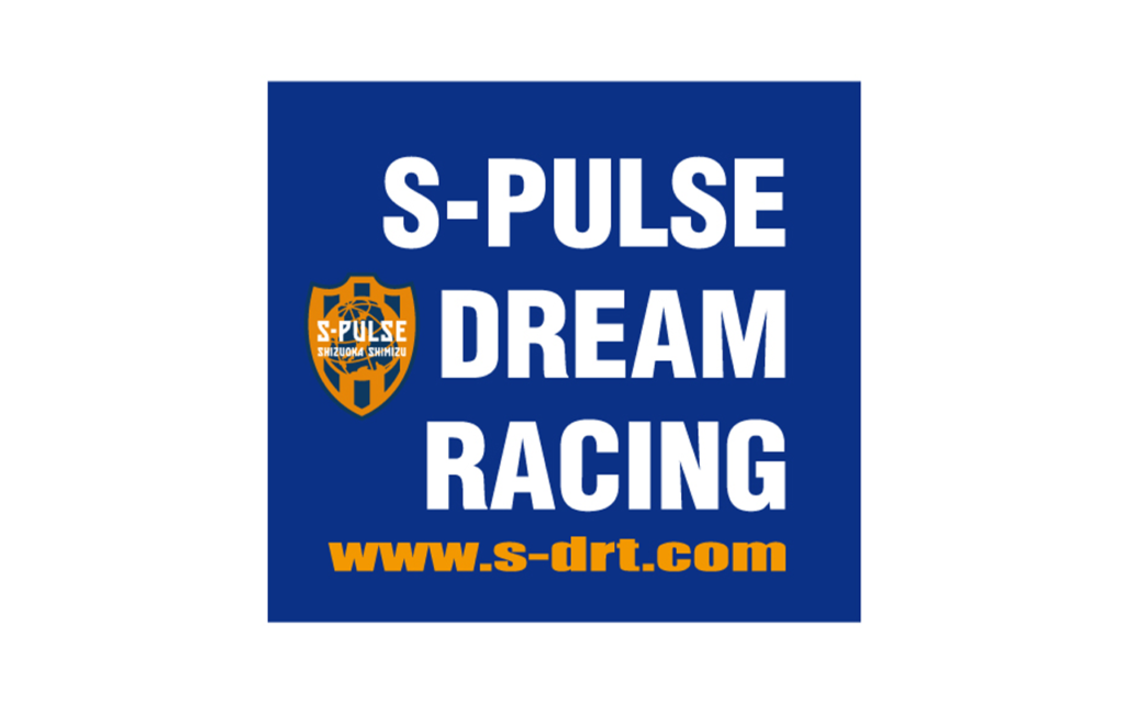 S-pulse Dream Racing